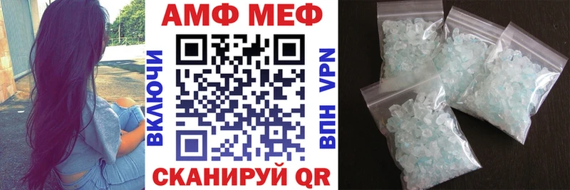 Amphetamine Розовый Орёл