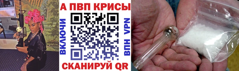 A PVP мука  магазин продажи наркотиков  Орёл 