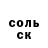 Amphetamine Розовый Gaston Barthe