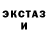 КЕТАМИН VHQ Leoncerv Play