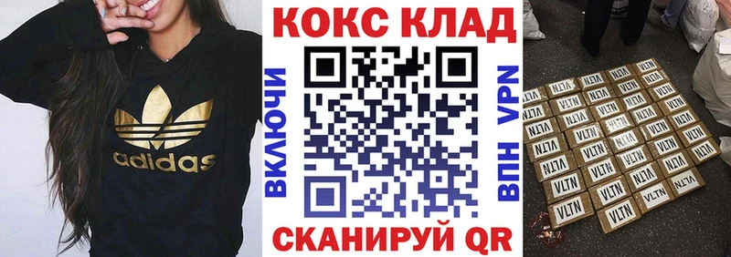 магазин продажи   Орёл  Кокаин Перу 