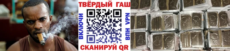 купить   Орёл  ГАШИШ индика сатива 