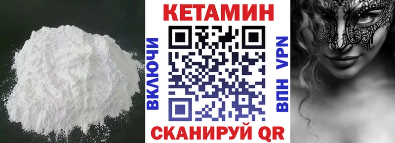 ОМГ ОМГ ONION  Орёл  КЕТАМИН ketamine 