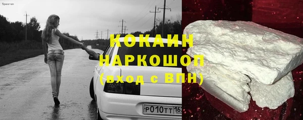 марки lsd Абинск