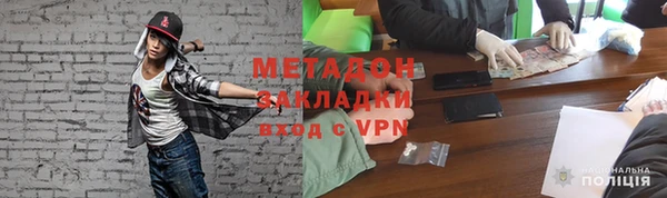 марки lsd Абинск