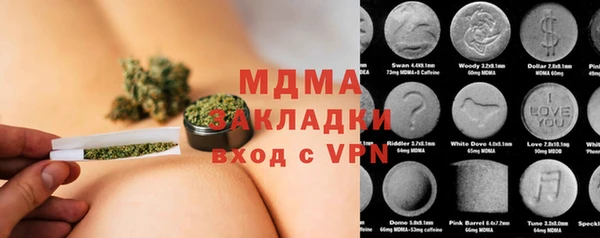 ешки Абаза
