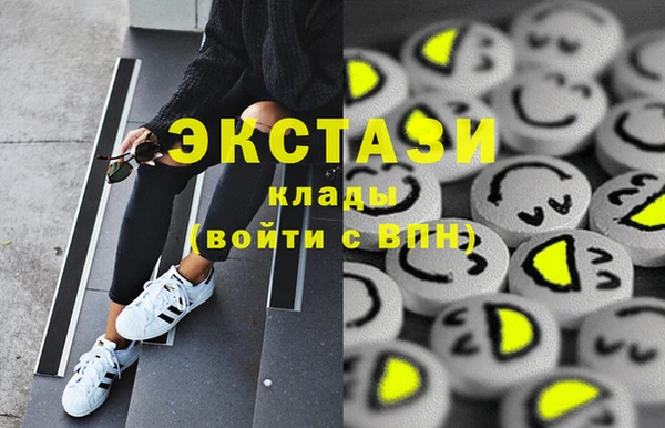ешки Абаза