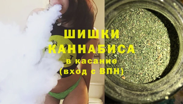 каннабис Абдулино
