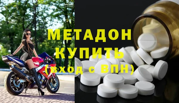 каннабис Абдулино
