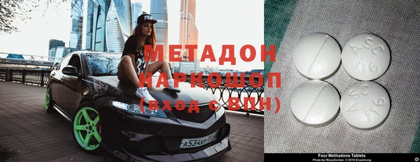 бошки Красноперекопск