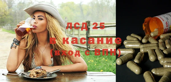 мефедрон VHQ Алексин