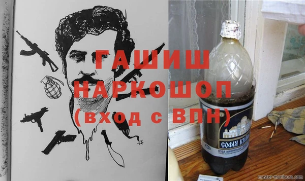 каннабис Абдулино