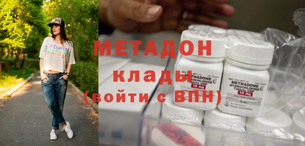 марки lsd Абинск