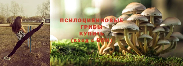 каннабис Абдулино