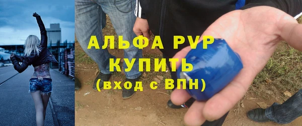 марки lsd Абинск