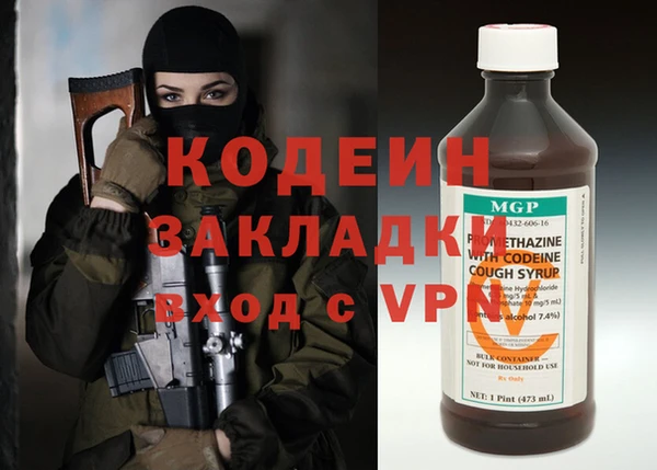 марки lsd Абинск