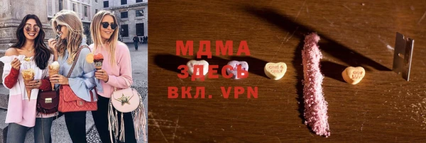 ешки Абаза