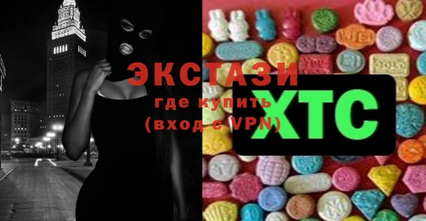 ешки Абаза