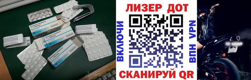 магазин продажи наркотиков  Орёл  Лсд 25 экстази ecstasy 