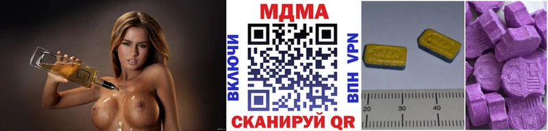 наркотики  Орёл  МДМА crystal 