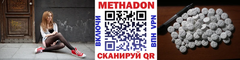 где можно купить Орёл МЕТАДОН кристалл