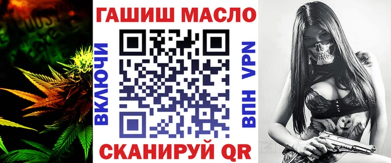 Дистиллят ТГК концентрат  как найти наркотики  omg маркетплейс  Орёл 