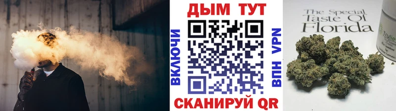 Шишки марихуана AK-47  Орёл 